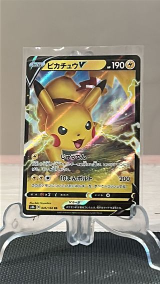 Pikachu V 045 VMAX Climax Japones