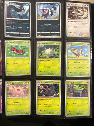 Lote 50 Cartas Pokémon Originales Aleatorias