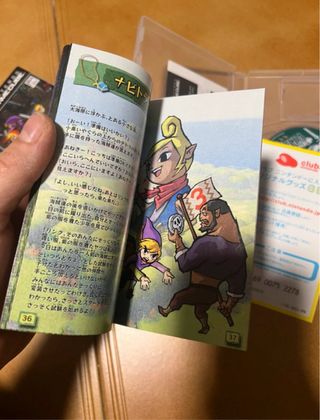 The Legend of Zelda: Four Swords GameCube