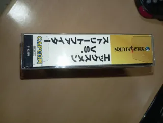 X-Men vs. Street Fighter - Sega Saturn [JP]