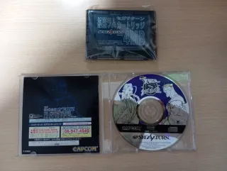 X-Men vs. Street Fighter - Sega Saturn [JP]