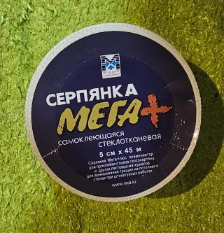 4 Espátulas de Plástico