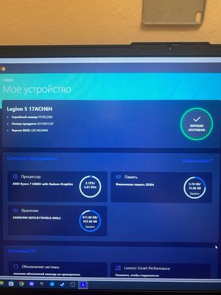 Lenovo Legion 5 17ACH6H