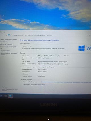 Lenovo Legion 5 17ACH6H