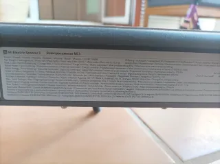 Patinete Eléctrico Xiaomi Scooter 3