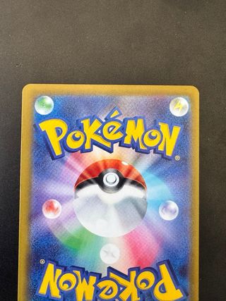 Pokémon Crobat AR 091/083 Giapponese