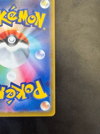 Pokémon Crobat AR 091/083 Giapponese