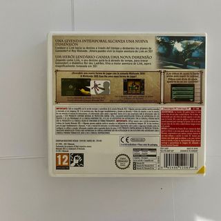 The Legend of Zelda: Ocarina of Time 3D