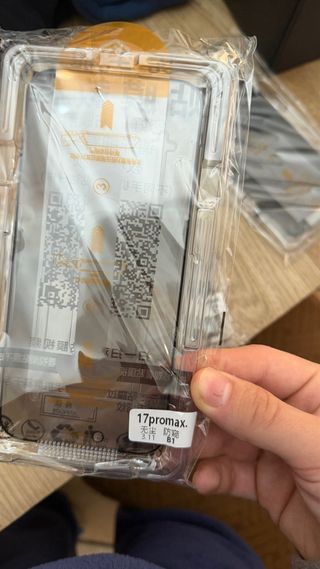 Pellicola iPhone 17 Pro Max Lucida Privacy