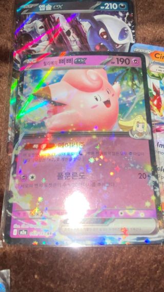 Vendo lote de 33 cartas Pokémon EX en muy buen!