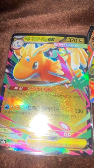 Vendo lote de 33 cartas Pokémon EX en muy buen!
