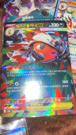 Vendo lote de 33 cartas Pokémon EX en muy buen!