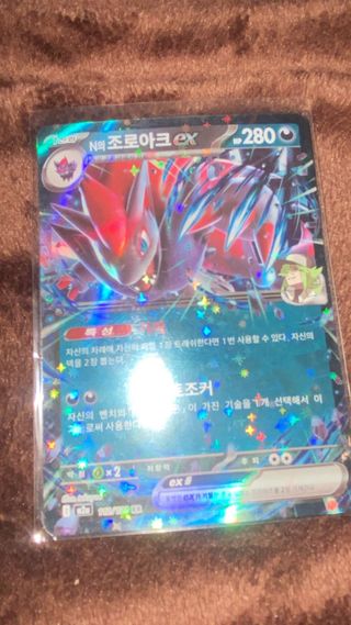 Vendo lote de 33 cartas Pokémon EX en muy buen!