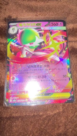 Vendo lote de 33 cartas Pokémon EX en muy buen!