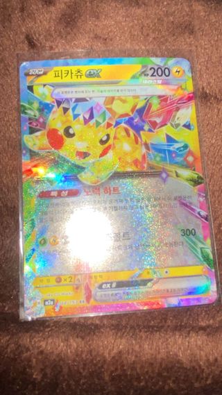 Vendo lote de 33 cartas Pokémon EX en muy buen!