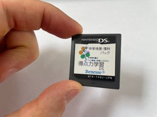 Tokutenryoku Gakushuu DS: Chuugaku Chireki Rika Pa