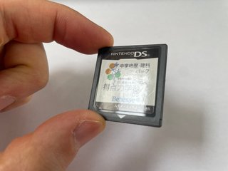 Tokutenryoku Gakushuu DS: Chuugaku Chireki Rika Pa