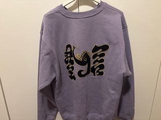 Sudadera GRMY Lila