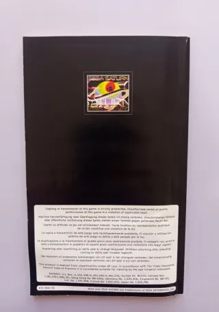 Guardian Heroes Sega Saturn PAL (4)