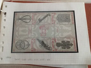 Sellos España 1986-1990 Colección Nueva