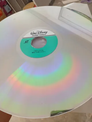 Laserdisc Walt Disney Home Video Vol.8