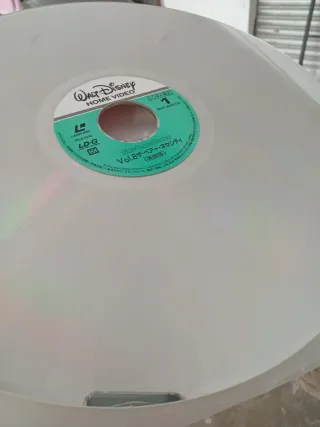 Laserdisc Walt Disney Home Video Vol.8