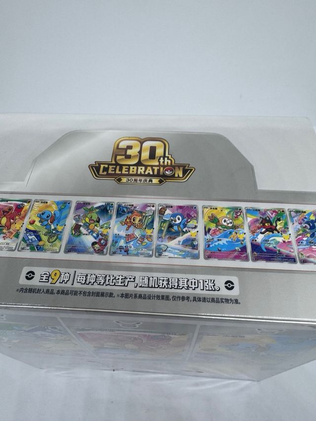 Case Pokemon First Partner Vol. 1 China