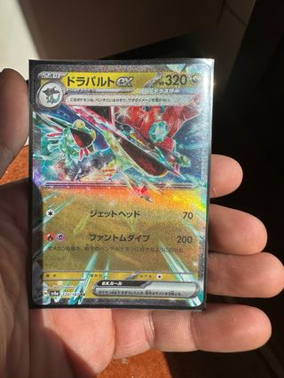 Carta Pokémon Japonesa Dragapult EX 120/187 RR