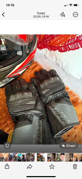 Equipo de moto: Chaqueta, Botas, Casco y Guantes