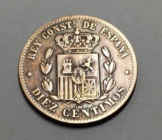 Moneda 10 céntimos Alfonso XII 1878 MBC