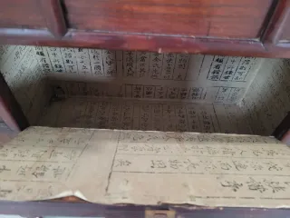 Armario Antiguo mueble chino