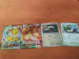 Cartas Pokémon VMAX Jolteon, Eevee, y más
