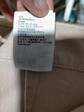 Pantalones chinos COS beige