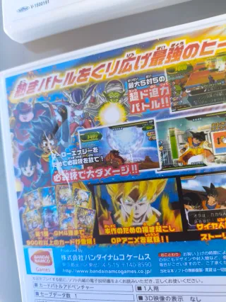 3 Juegos Dragon Ball Nintendo 3DS jap