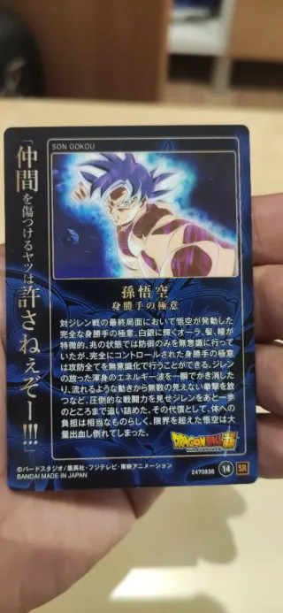 Colección de cartas Dragon Ball