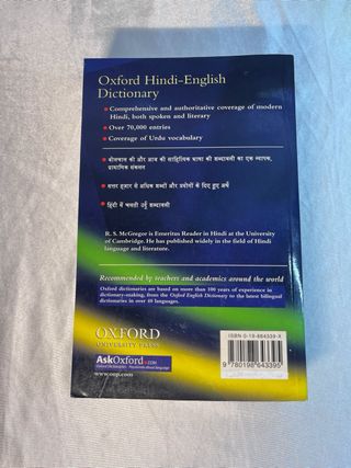 The Oxford Hindi-English Dictionary