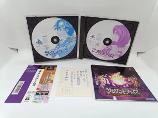 Thousand Arms ps1 japan jap ntsc