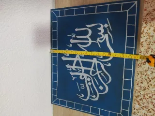 Caligrafía Árabe Lienzo Azul y Plateado