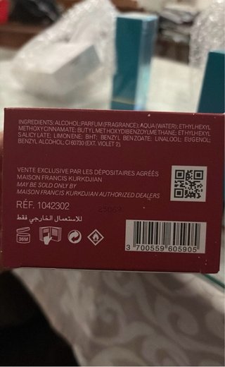 Baccarat Rouge 540 70ml Original