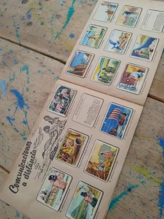 Álbum Bimbo Conocimientos Universales 1963