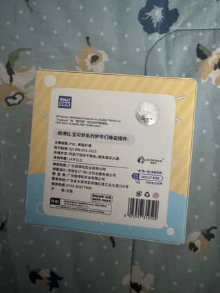 Pokemon Flareon Blindbox Holly Box