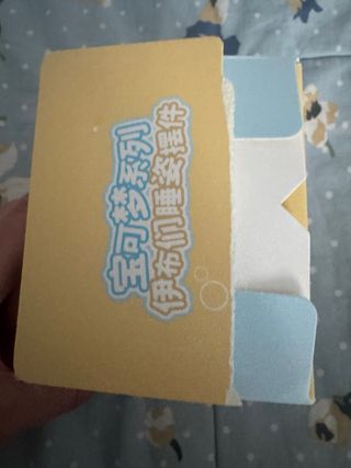 Pokemon Flareon Blindbox Holly Box