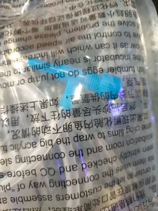 Incubadora para acuario