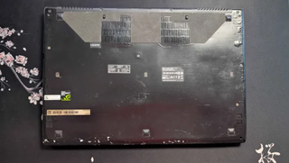 Portátil Gaming MSI