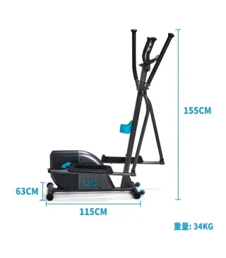 Bicicleta Elíptica Domyos EL120