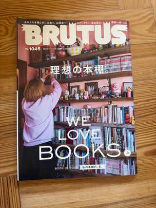Revista japonesa Brutus