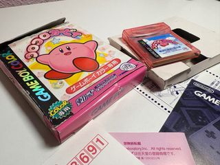 Koro Koro Kirby - Gameboy Color