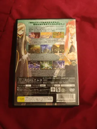 Tales of the Abyss PS2 jap