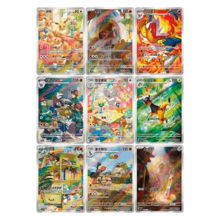 Pokémon Gem Pack Volumen 4