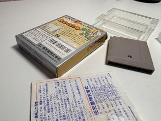 Yoshi's Cookie Gameboy